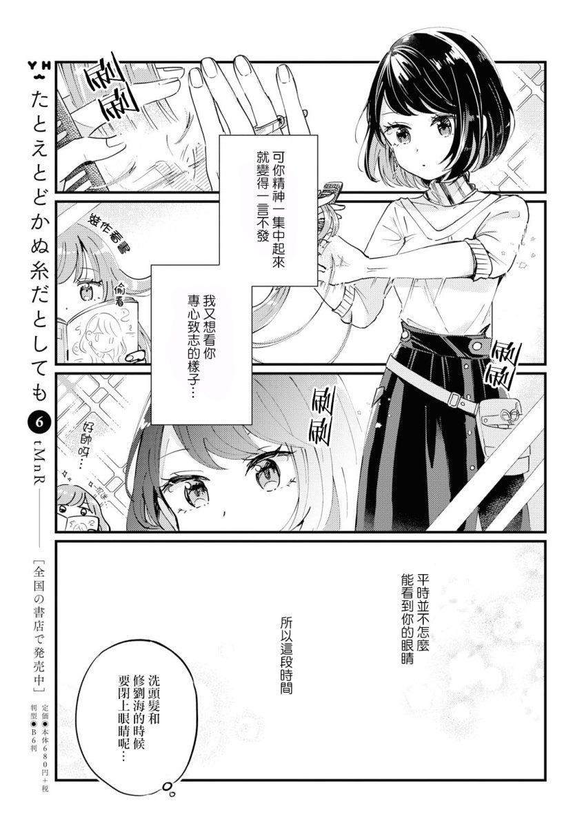 《Treatment Time》漫画最新章节第1话免费下拉式在线观看章节第【9】张图片