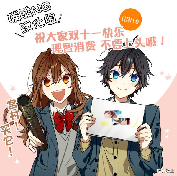 《能当闺蜜交往的男朋友之事》漫画最新章节第43话免费下拉式在线观看章节第【7】张图片