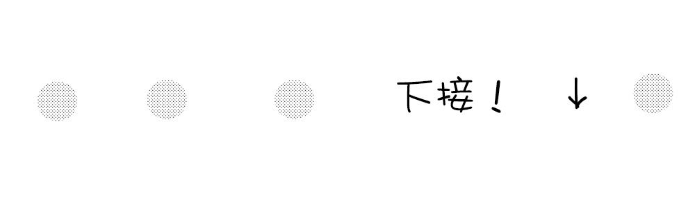 《能当闺蜜交往的男朋友之事》漫画最新章节第7话免费下拉式在线观看章节第【7】张图片