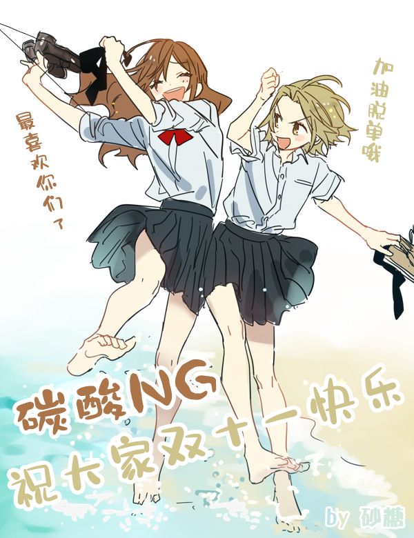 《能当闺蜜交往的男朋友之事》漫画最新章节第7话免费下拉式在线观看章节第【13】张图片