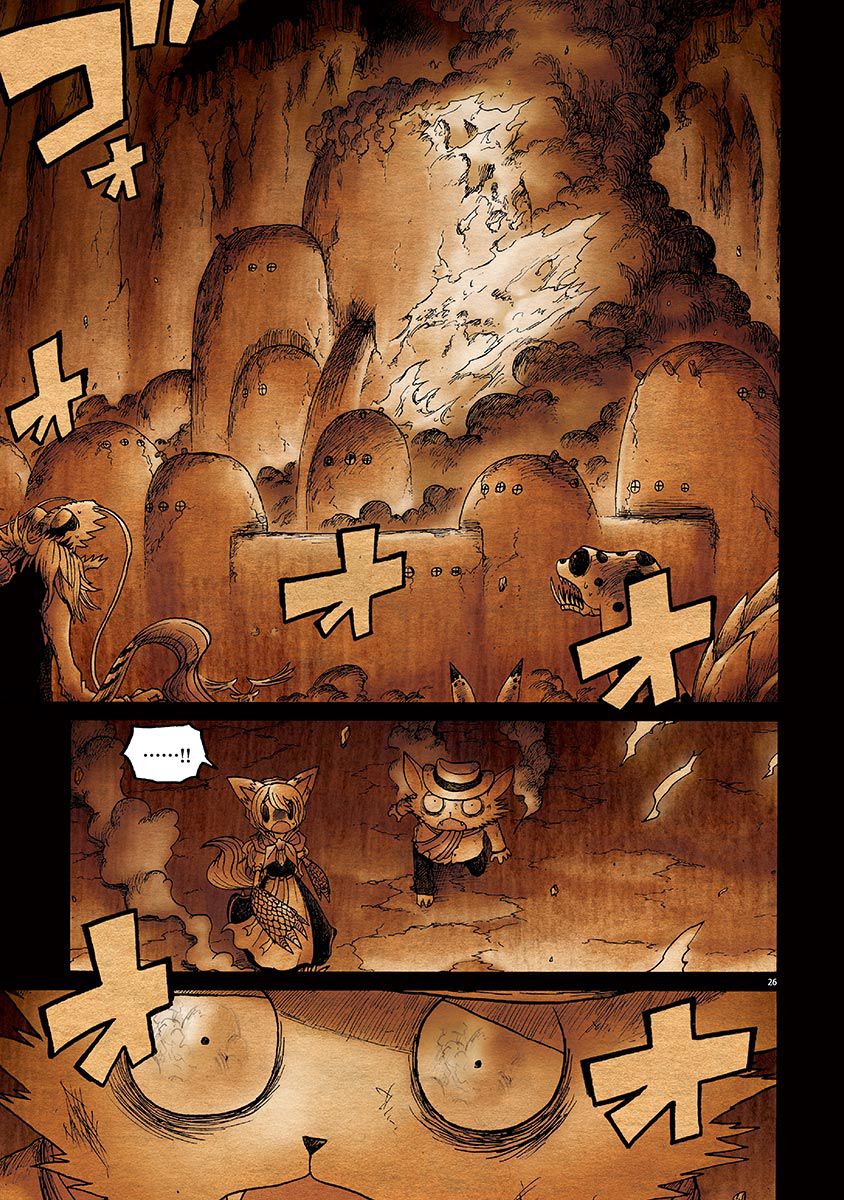 《骚动 -魔术师之村-》漫画最新章节第5话免费下拉式在线观看章节第【26】张图片