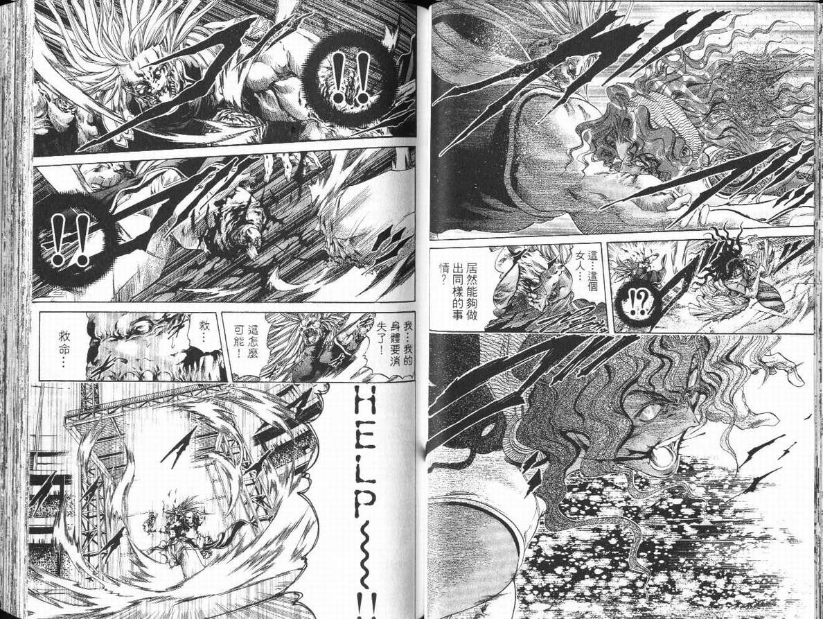 《刀剑神域 Alicization篇》漫画最新章节第29卷免费下拉式在线观看章节第【40】张图片