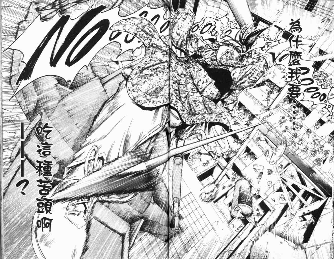 《刀剑神域 Alicization篇》漫画最新章节第25卷免费下拉式在线观看章节第【73】张图片