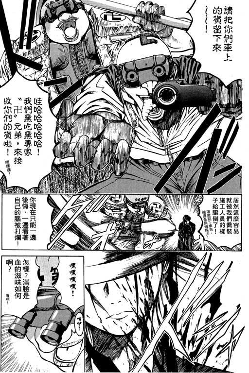 《刀剑神域 Alicization篇》漫画最新章节第2卷免费下拉式在线观看章节第【128】张图片