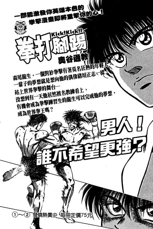 《刀剑神域 Alicization篇》漫画最新章节第6卷免费下拉式在线观看章节第【182】张图片