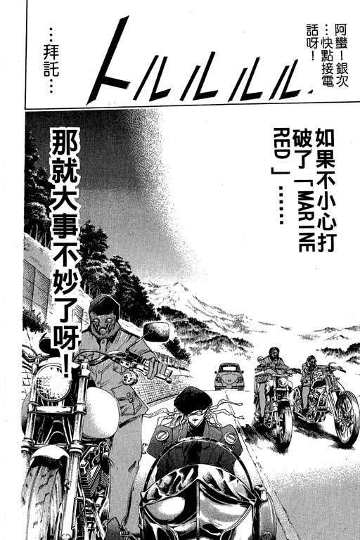 《刀剑神域 Alicization篇》漫画最新章节第19卷免费下拉式在线观看章节第【19】张图片