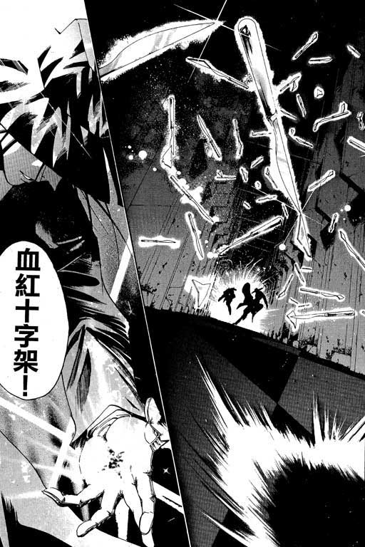 《刀剑神域 Alicization篇》漫画最新章节第7卷免费下拉式在线观看章节第【173】张图片