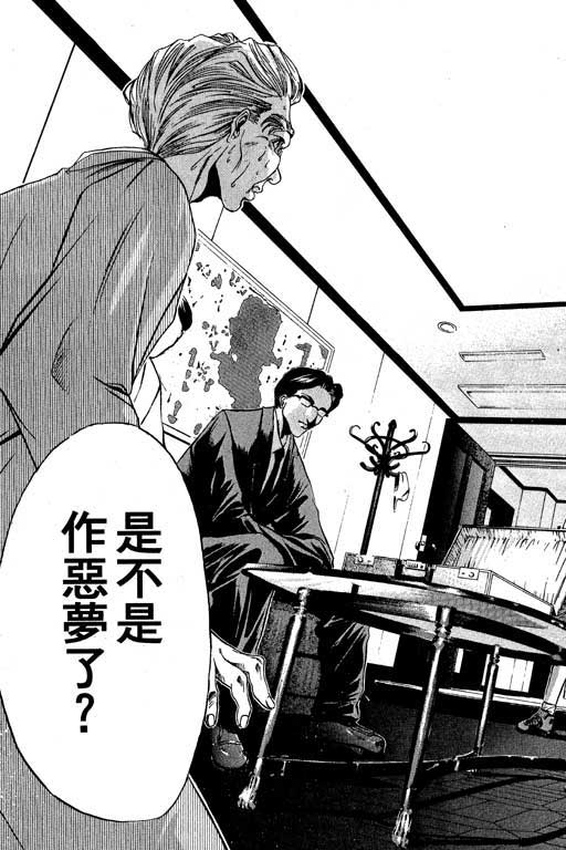 《刀剑神域 Alicization篇》漫画最新章节第5卷免费下拉式在线观看章节第【98】张图片