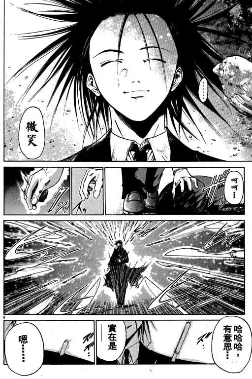 《刀剑神域 Alicization篇》漫画最新章节第3卷免费下拉式在线观看章节第【54】张图片