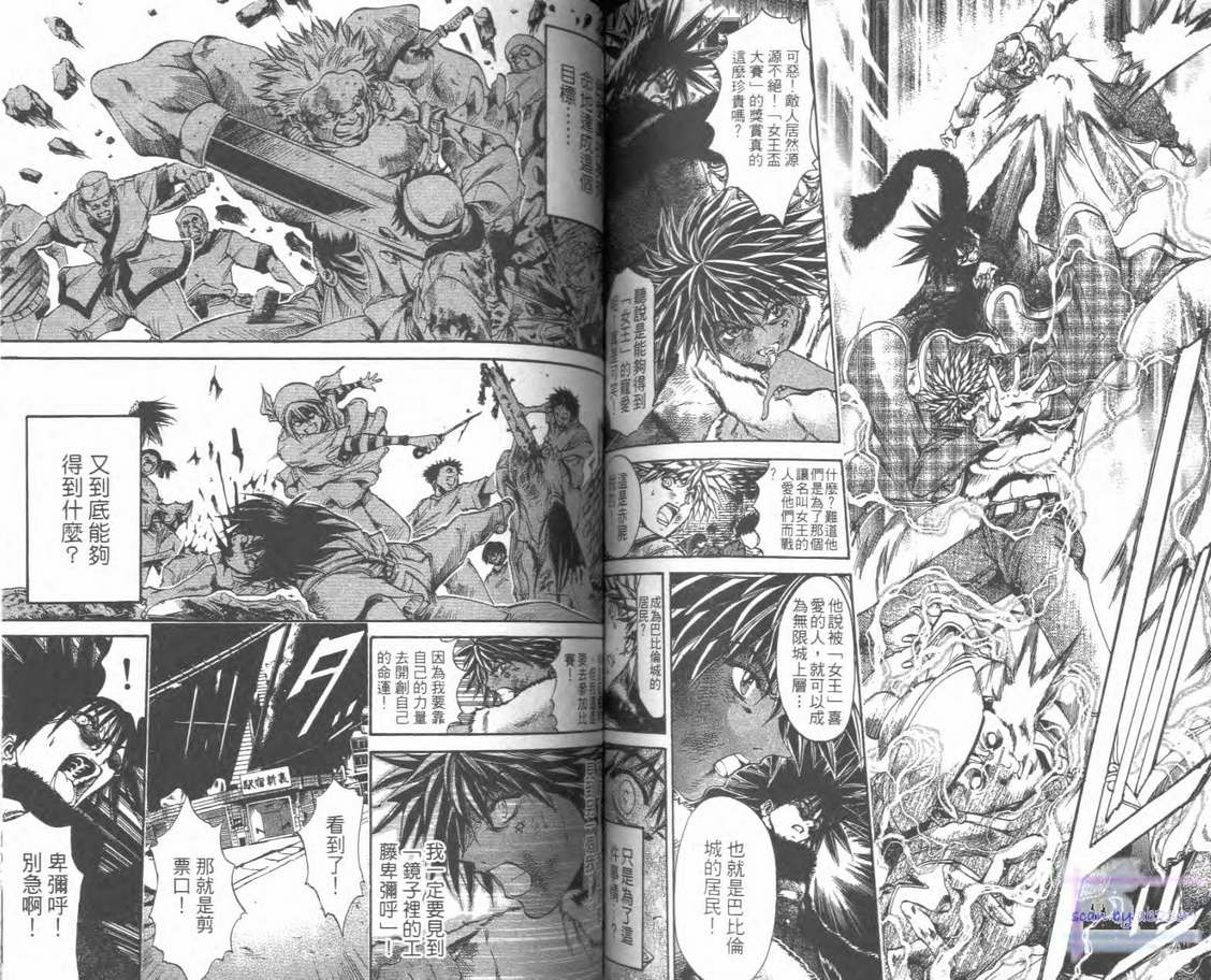 《刀剑神域 Alicization篇》漫画最新章节第28卷免费下拉式在线观看章节第【78】张图片