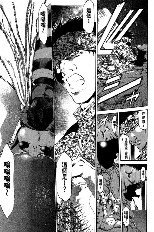 《刀剑神域 Alicization篇》漫画最新章节第18卷免费下拉式在线观看章节第【182】张图片