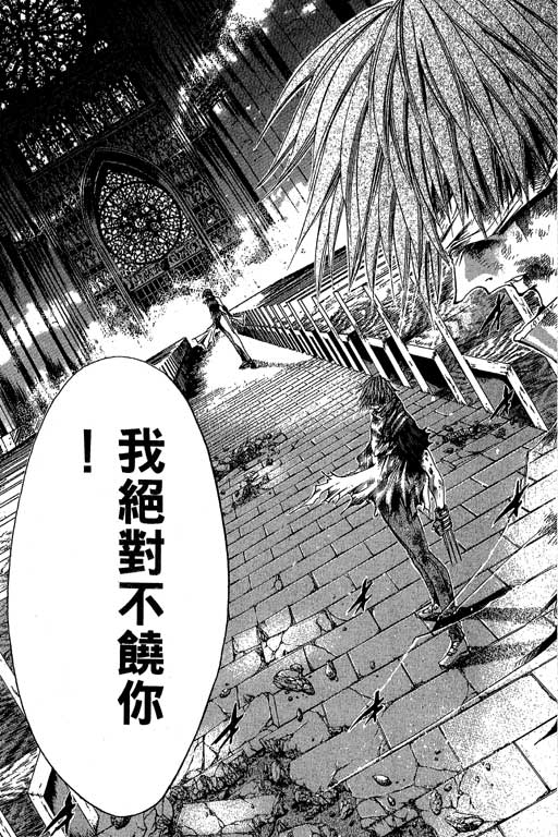 《刀剑神域 Alicization篇》漫画最新章节第17卷免费下拉式在线观看章节第【147】张图片