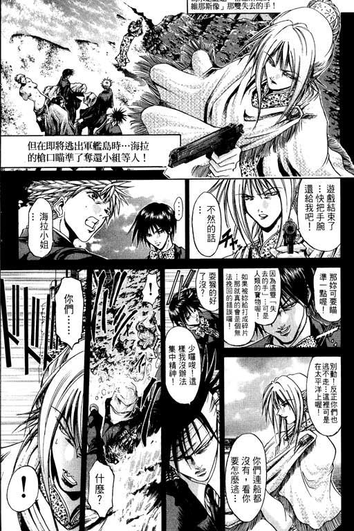 《刀剑神域 Alicization篇》漫画最新章节第14卷免费下拉式在线观看章节第【26】张图片