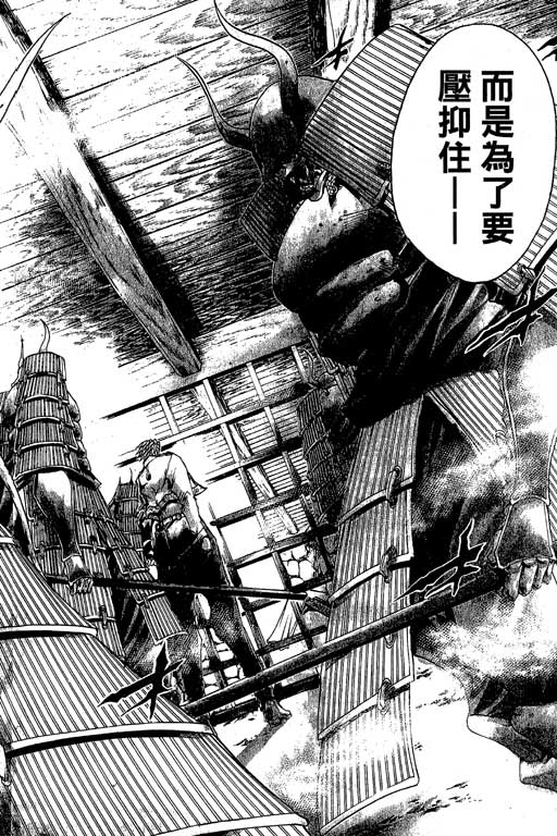 《刀剑神域 Alicization篇》漫画最新章节第21卷免费下拉式在线观看章节第【175】张图片