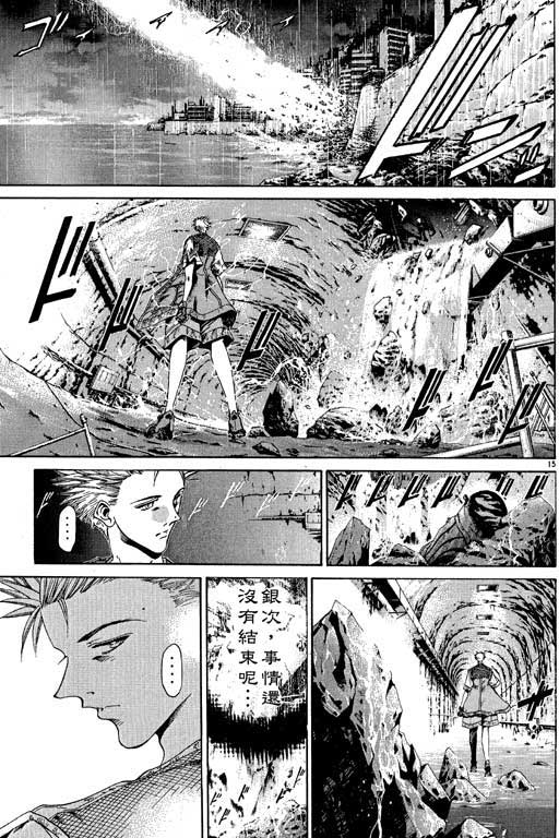 《刀剑神域 Alicization篇》漫画最新章节第13卷免费下拉式在线观看章节第【160】张图片