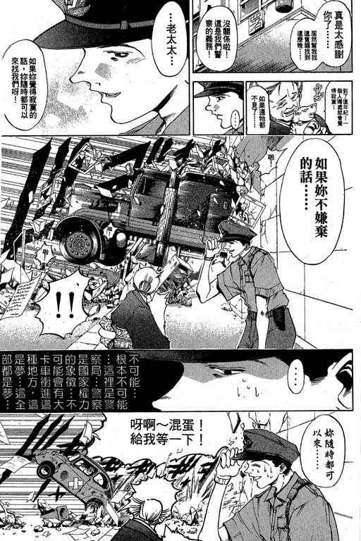 《刀剑神域 Alicization篇》漫画最新章节第18卷免费下拉式在线观看章节第【174】张图片