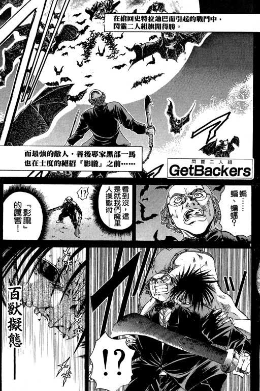 《刀剑神域 Alicization篇》漫画最新章节第4卷免费下拉式在线观看章节第【136】张图片