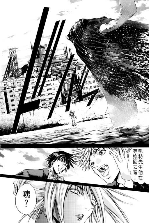 《刀剑神域 Alicization篇》漫画最新章节第14卷免费下拉式在线观看章节第【28】张图片