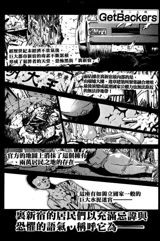 《刀剑神域 Alicization篇》漫画最新章节第5卷免费下拉式在线观看章节第【154】张图片