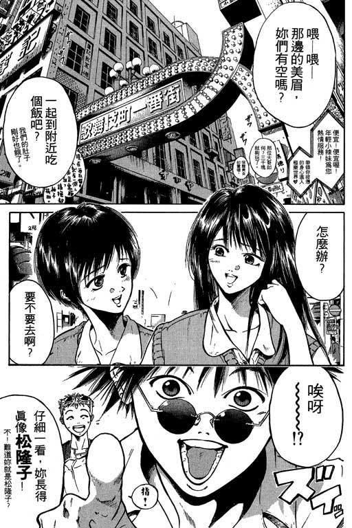 《刀剑神域 Alicization篇》漫画最新章节第1卷免费下拉式在线观看章节第【7】张图片