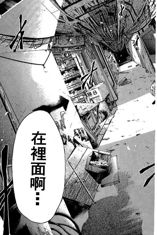 《刀剑神域 Alicization篇》漫画最新章节第6卷免费下拉式在线观看章节第【131】张图片