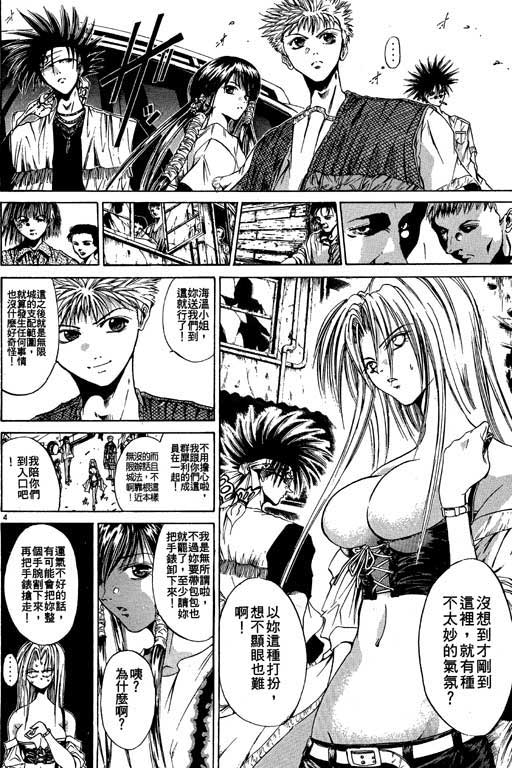 《刀剑神域 Alicization篇》漫画最新章节第5卷免费下拉式在线观看章节第【157】张图片