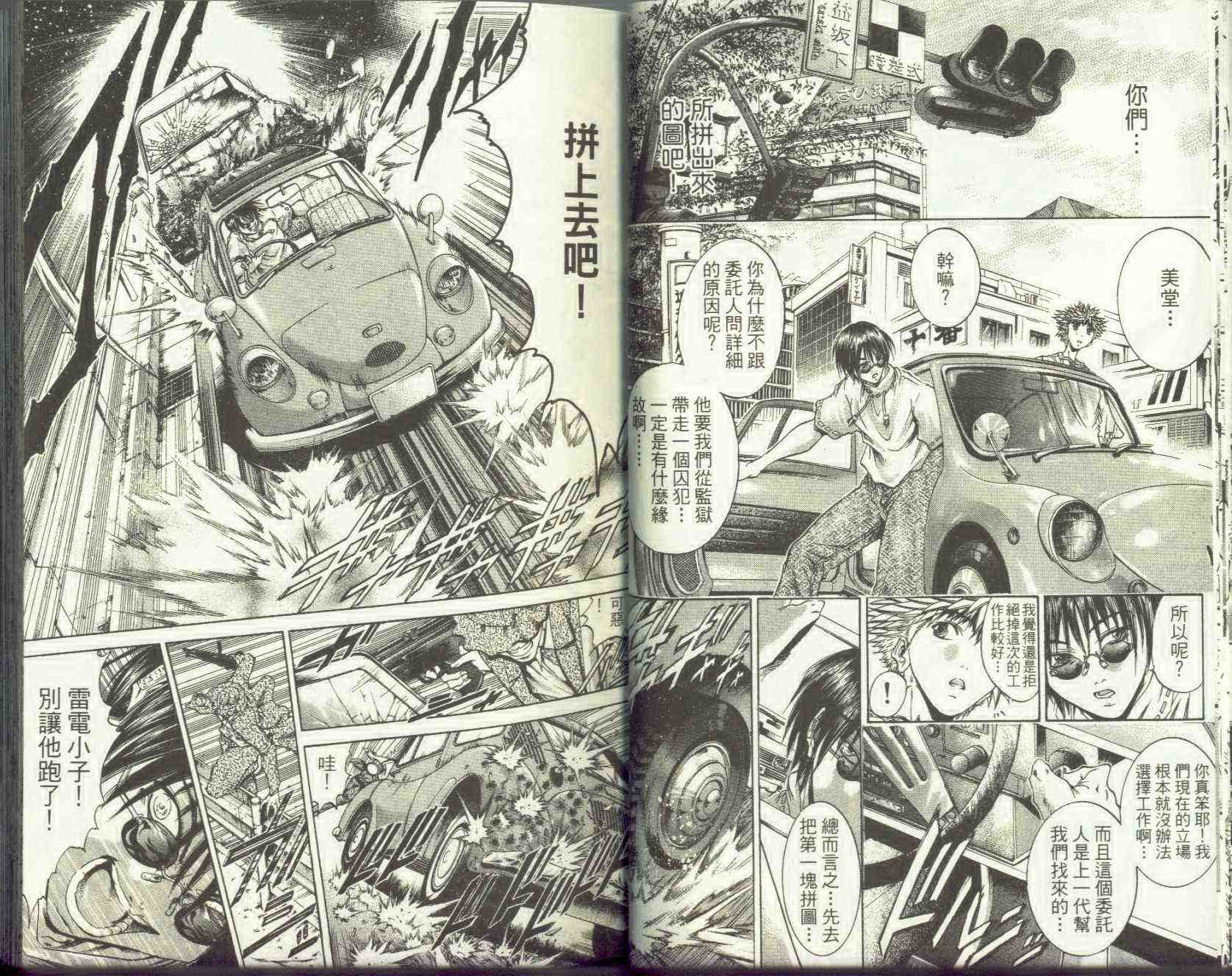 《刀剑神域 Alicization篇》漫画最新章节第26卷免费下拉式在线观看章节第【12】张图片