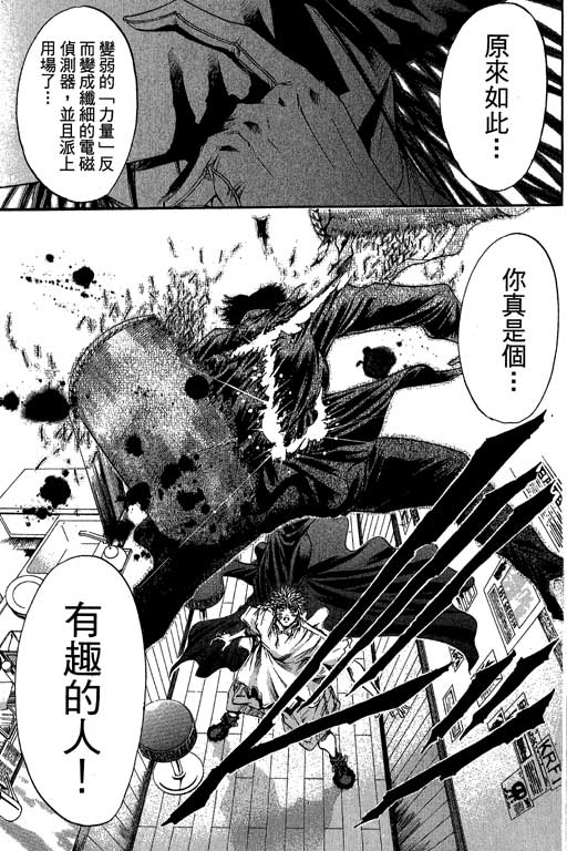 《刀剑神域 Alicization篇》漫画最新章节第21卷免费下拉式在线观看章节第【100】张图片