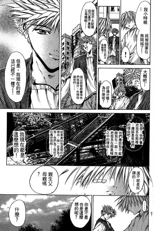 《刀剑神域 Alicization篇》漫画最新章节第16卷免费下拉式在线观看章节第【96】张图片