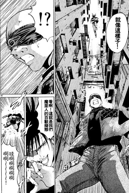 《刀剑神域 Alicization篇》漫画最新章节第6卷免费下拉式在线观看章节第【57】张图片