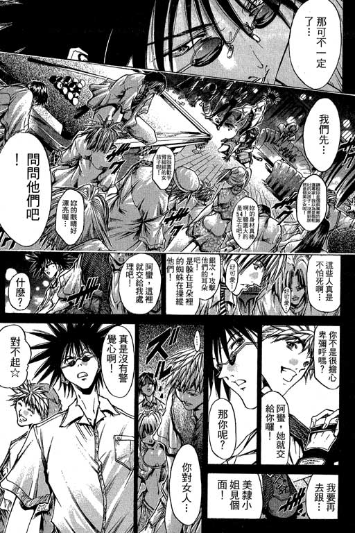 《刀剑神域 Alicization篇》漫画最新章节第20卷免费下拉式在线观看章节第【149】张图片