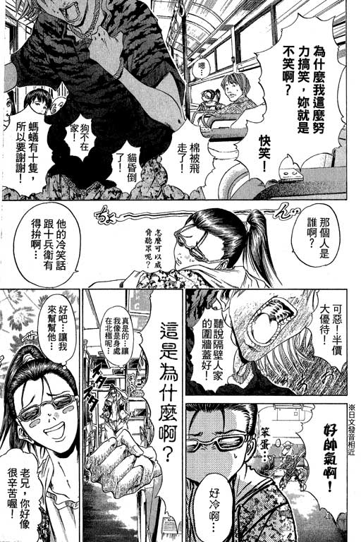 《刀剑神域 Alicization篇》漫画最新章节第21卷免费下拉式在线观看章节第【178】张图片