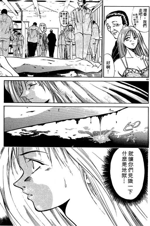 《刀剑神域 Alicization篇》漫画最新章节第1卷免费下拉式在线观看章节第【102】张图片