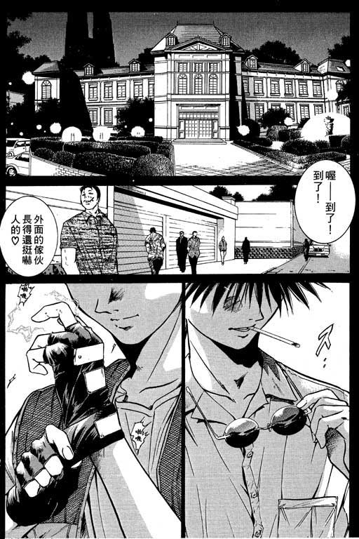 《刀剑神域 Alicization篇》漫画最新章节第1卷免费下拉式在线观看章节第【57】张图片