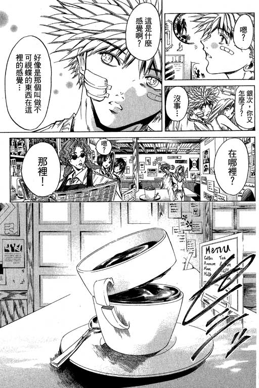 《刀剑神域 Alicization篇》漫画最新章节第21卷免费下拉式在线观看章节第【98】张图片