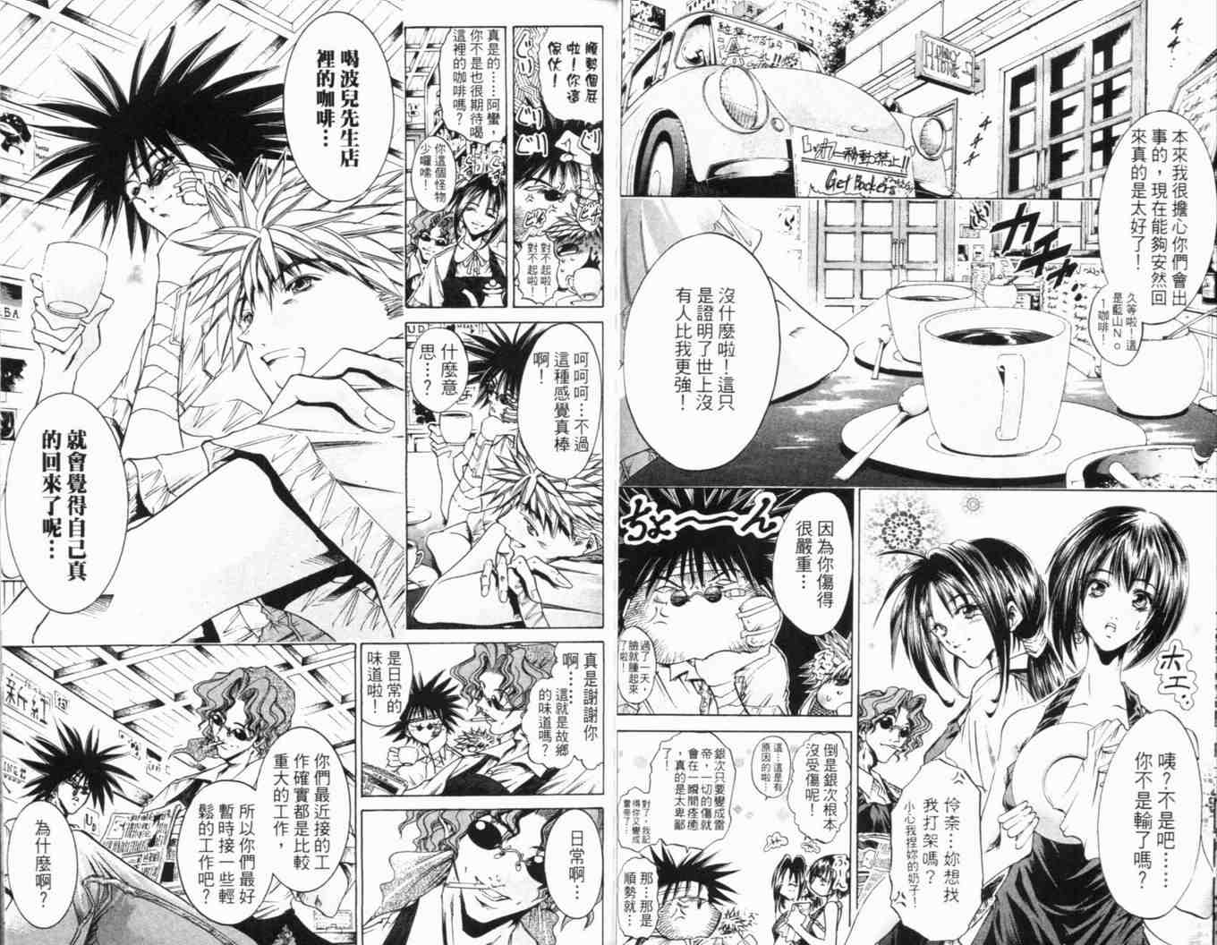 《刀剑神域 Alicization篇》漫画最新章节第25卷免费下拉式在线观看章节第【41】张图片