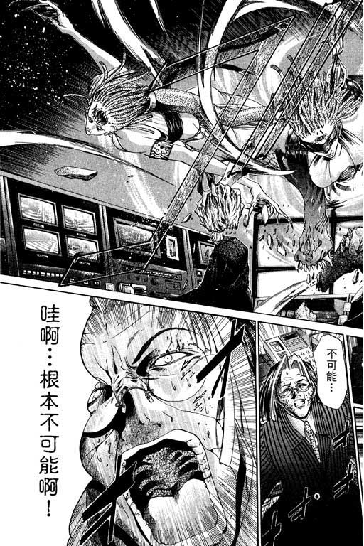 《刀剑神域 Alicization篇》漫画最新章节第15卷免费下拉式在线观看章节第【36】张图片