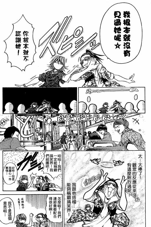 《刀剑神域 Alicization篇》漫画最新章节第22卷免费下拉式在线观看章节第【10】张图片