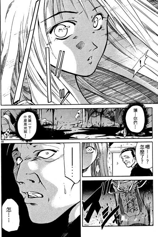 《刀剑神域 Alicization篇》漫画最新章节第1卷免费下拉式在线观看章节第【103】张图片