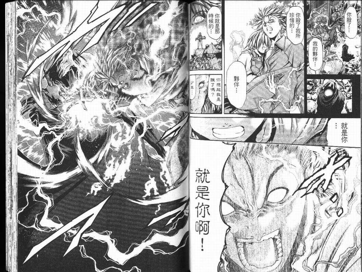 《刀剑神域 Alicization篇》漫画最新章节第29卷免费下拉式在线观看章节第【64】张图片