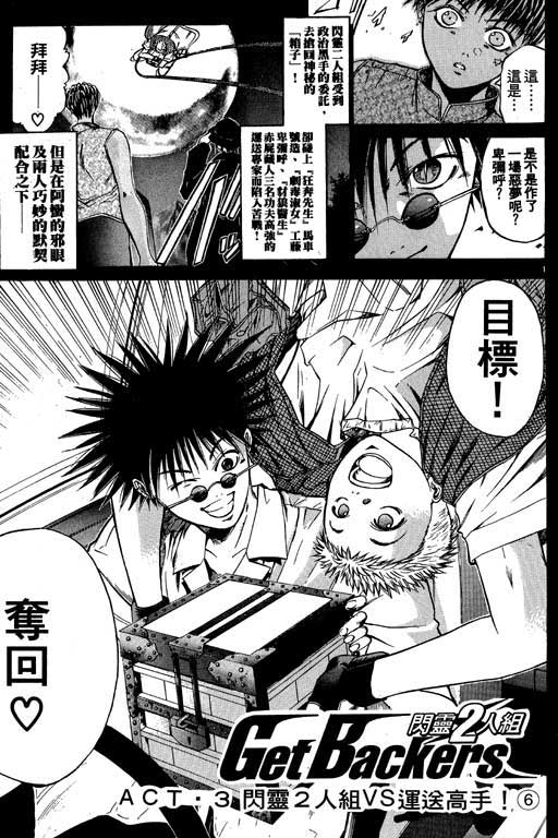 《刀剑神域 Alicization篇》漫画最新章节第3卷免费下拉式在线观看章节第【4】张图片