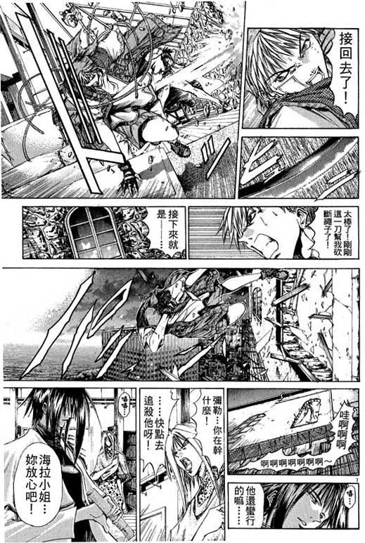 《刀剑神域 Alicization篇》漫画最新章节第13卷免费下拉式在线观看章节第【32】张图片