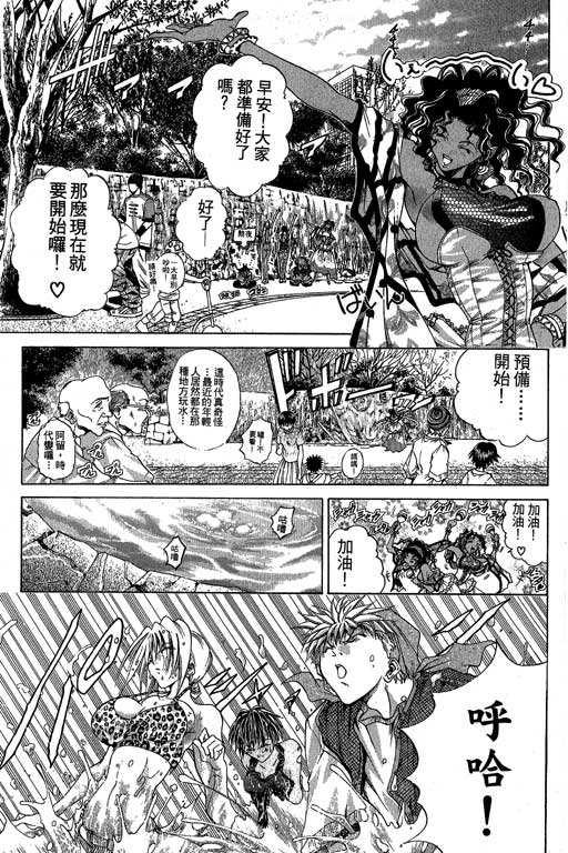 《刀剑神域 Alicization篇》漫画最新章节第16卷免费下拉式在线观看章节第【14】张图片