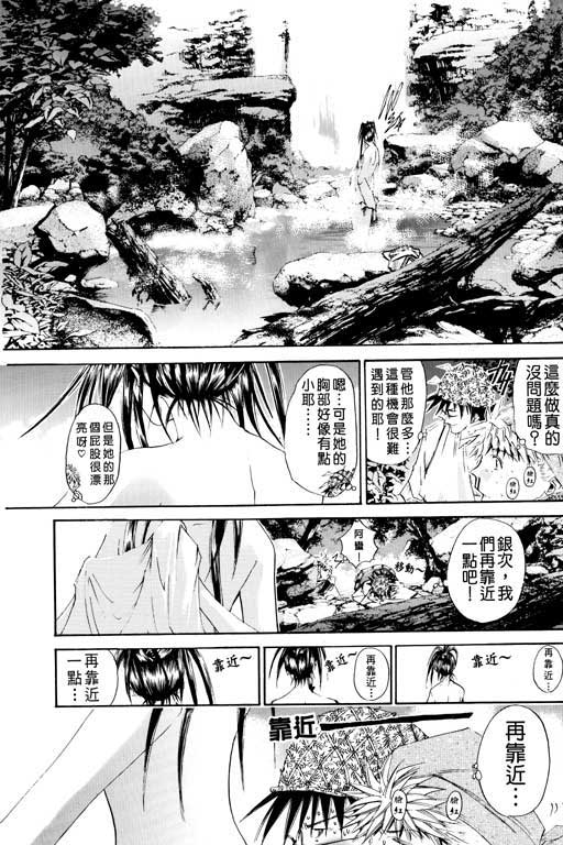 《刀剑神域 Alicization篇》漫画最新章节第14卷免费下拉式在线观看章节第【104】张图片