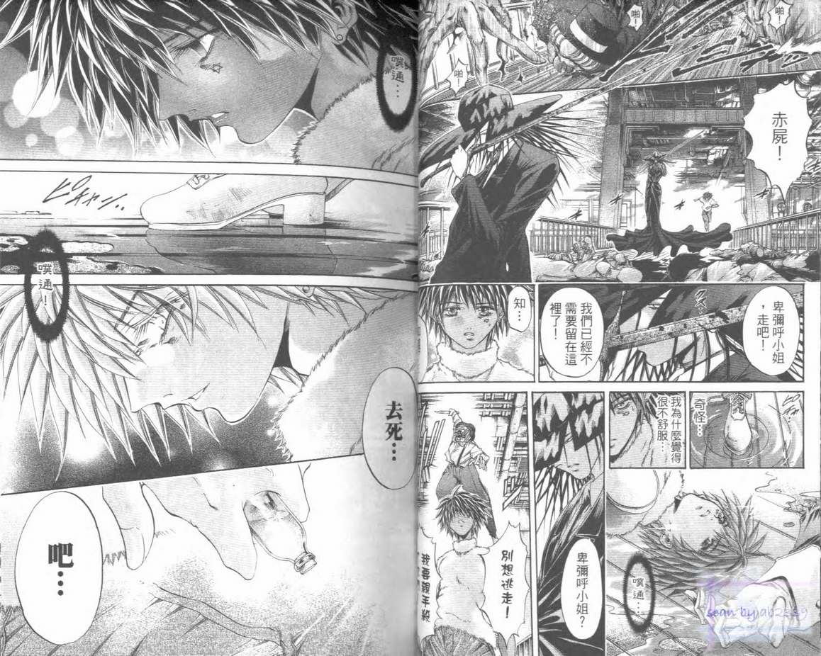 《刀剑神域 Alicization篇》漫画最新章节第28卷免费下拉式在线观看章节第【17】张图片