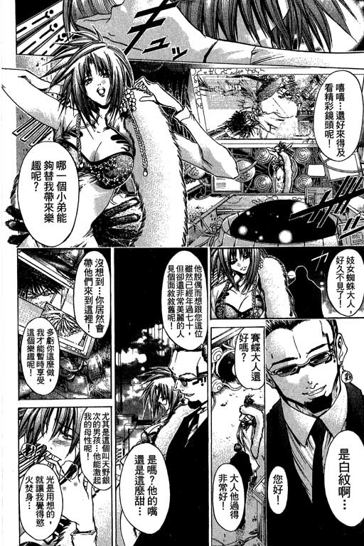 《刀剑神域 Alicization篇》漫画最新章节第20卷免费下拉式在线观看章节第【134】张图片