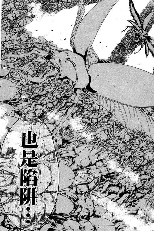 《刀剑神域 Alicization篇》漫画最新章节第21卷免费下拉式在线观看章节第【114】张图片