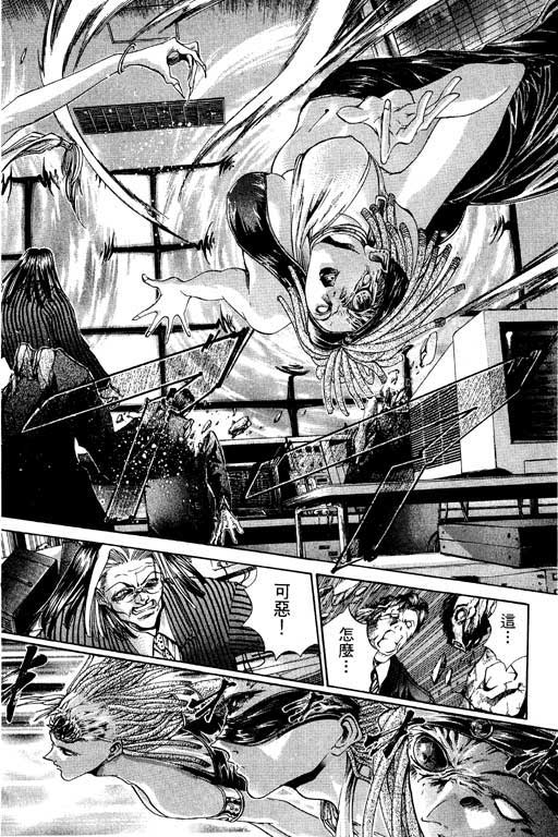 《刀剑神域 Alicization篇》漫画最新章节第15卷免费下拉式在线观看章节第【35】张图片