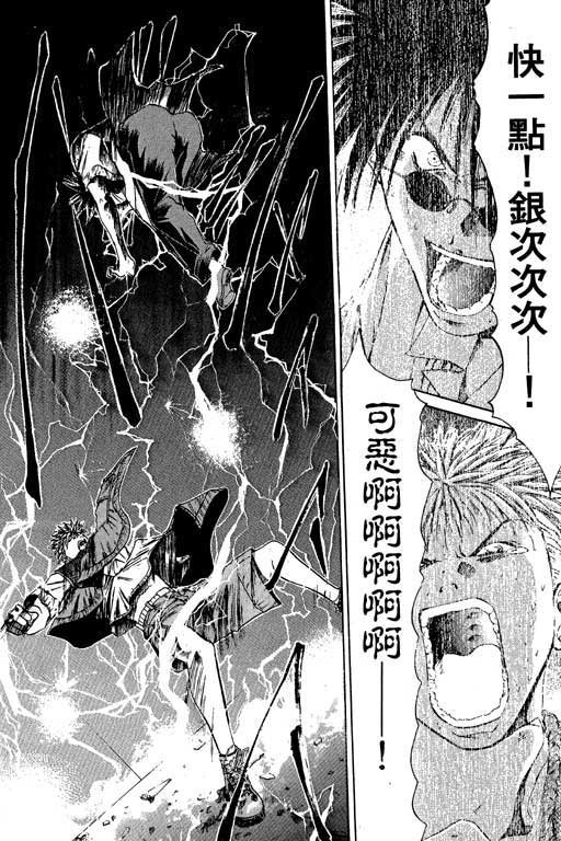 《刀剑神域 Alicization篇》漫画最新章节第5卷免费下拉式在线观看章节第【59】张图片