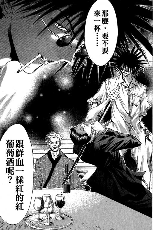 《刀剑神域 Alicization篇》漫画最新章节第18卷免费下拉式在线观看章节第【138】张图片